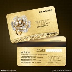 珠宝卡图片