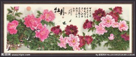 牡丹