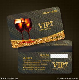 酒业会员卡图片