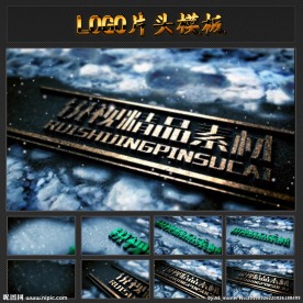 雪地中的三维金属LOGO