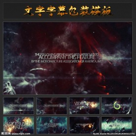 史诗级字幕包装模板