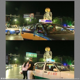 贵州遵义丁字口出租车 高清