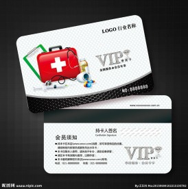 药店会员卡图片