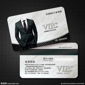 男装会员卡图片