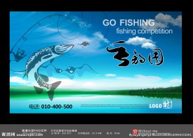 垂钓园钓鱼休闲