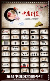 中医传统治疗手法之针灸