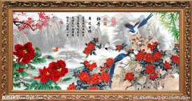 花开富贵