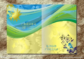 金兰花 画册封面设计