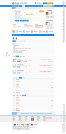 谋学天下威客网站设计-任务内页