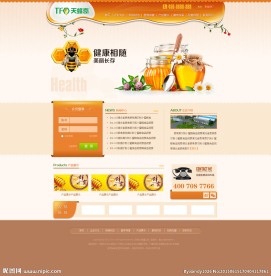 蜂蜜类企业站设计