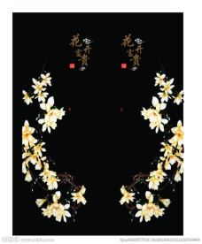 门花 暗花 配件 分层