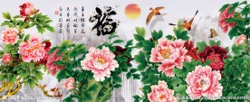 花开富贵
