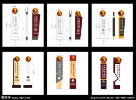 精神堡垒 企业形象灯箱