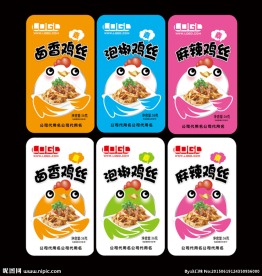 麻辣鸡丝包装设计平面图