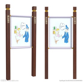 广告位 广告牌 宣传栏 宣传牌