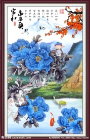花开富贵