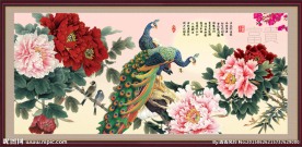 孔雀牡丹图