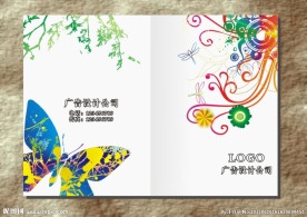 鲜花彩蝶飞 书本封面