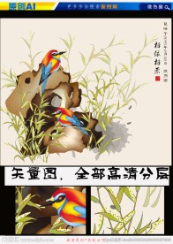 艺术国画相依相恋（矢量图）