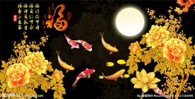 花开富贵九鱼图