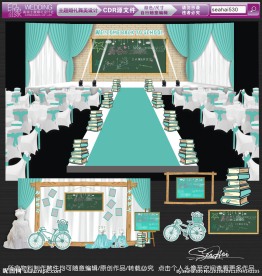 蒂芙尼主题婚礼  校园风婚礼