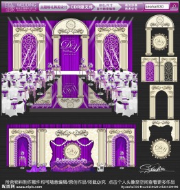 紫色巴洛克主题婚礼