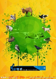 动物海报