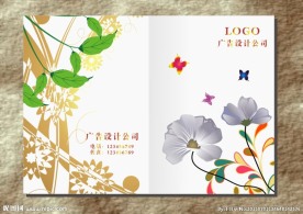 幻彩鲜花青叶 封面设计
