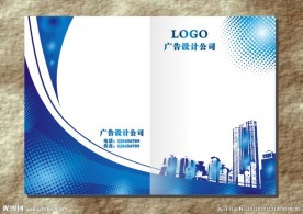 房地产广告 封面设计