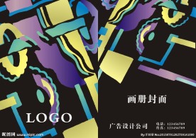 彩绘 画册封面