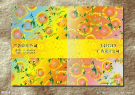 梦幻彩虹 绚丽封面设计