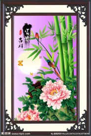 富贵吉祥图