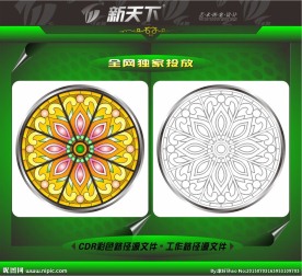 教堂别天花吊顶墅圆形图案