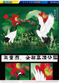 艺术国画鹤春风（矢量图）