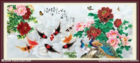 牡丹九鱼图