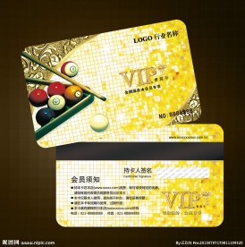 台球会员卡图片