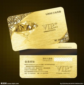 钻石会员卡图片