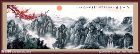 山水画 山水风景