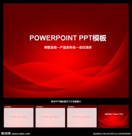 PPT模板
