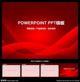 PPT模板