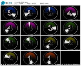 个性彩色绚丽舞台LED倒计时