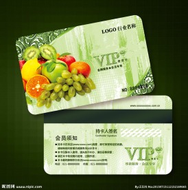 水果会员卡图片