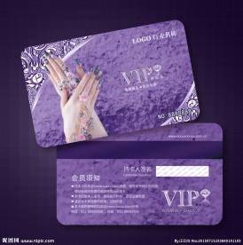 美甲会员卡图片