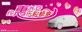 乐购  畅想