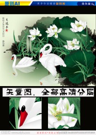 艺术国画天鹅梦（矢量图）