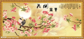 花开富贵