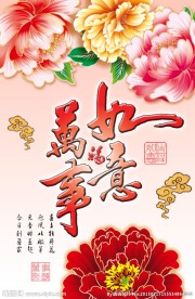 十字绣