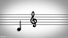 音符