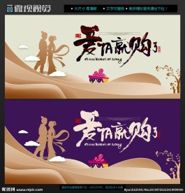 七夕情人节 七夕海报
