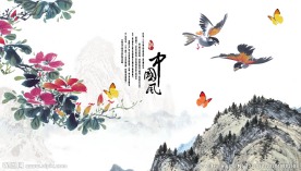 中国风花鸟背景墙